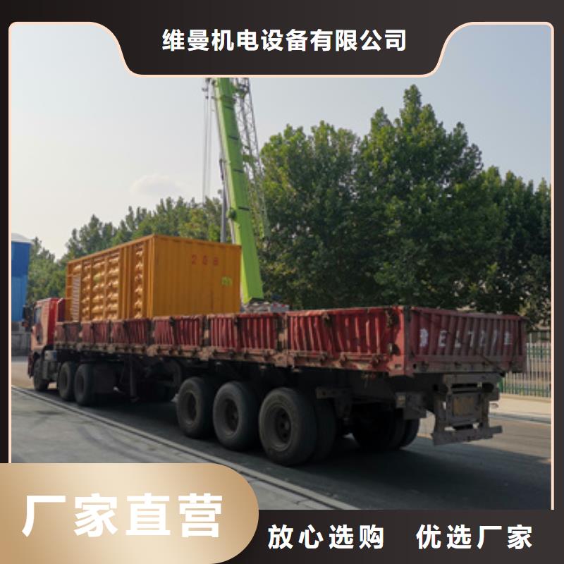 708KW发电机出租电话欢迎咨询