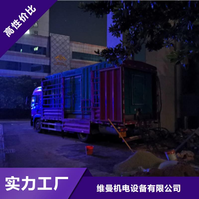 200千瓦发电机租赁