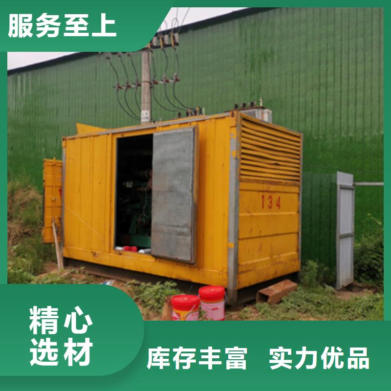 1000KW发电机租赁
