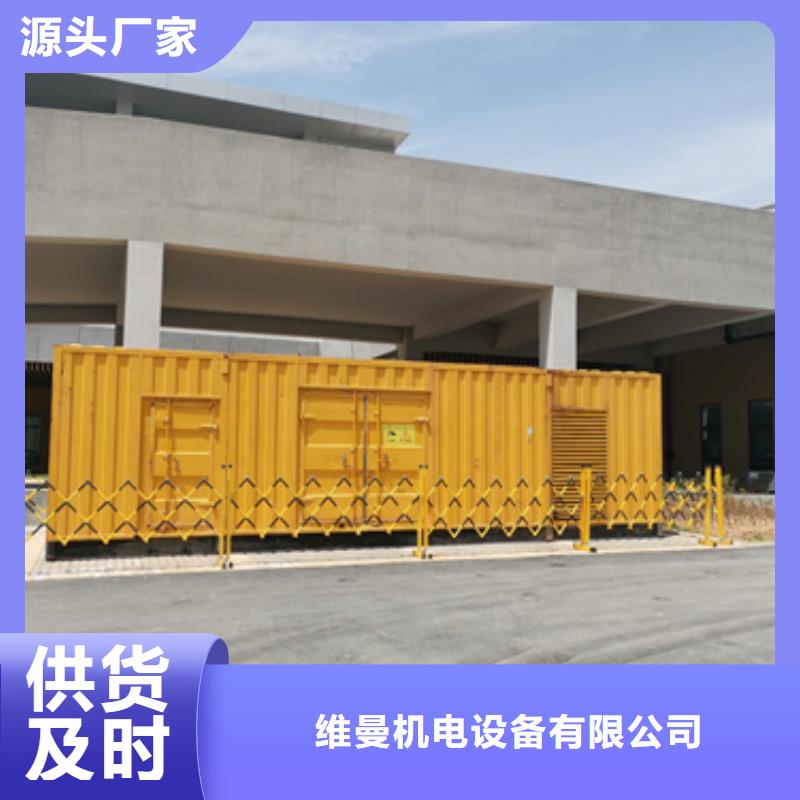 临时变电站租赁口碑好含税含电缆运费