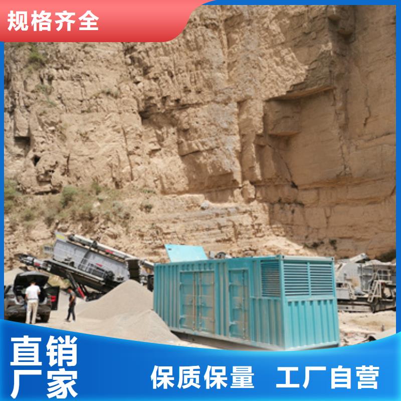 UPS不间断电源租赁电话