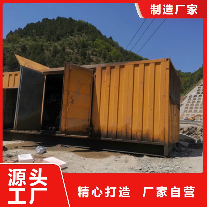 矿用发电机出租