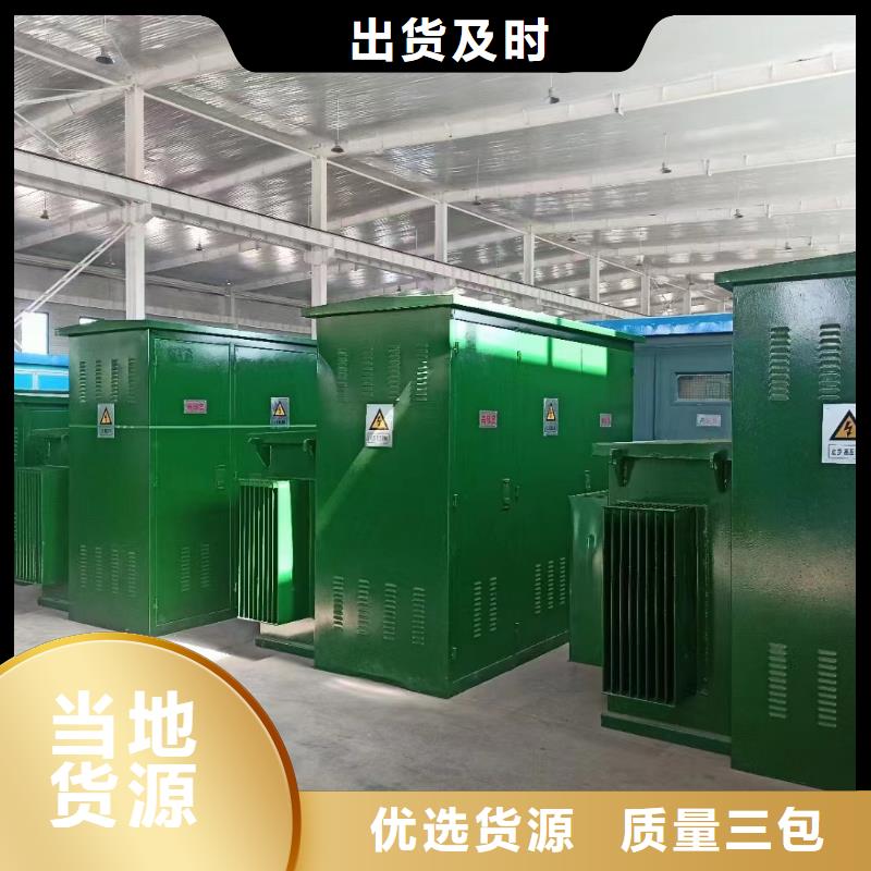 UPS电源车租赁信息质量放心