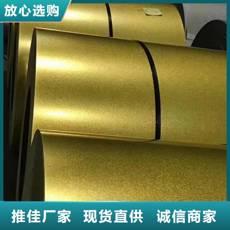 0.5白灰彩涂品质放心马钢