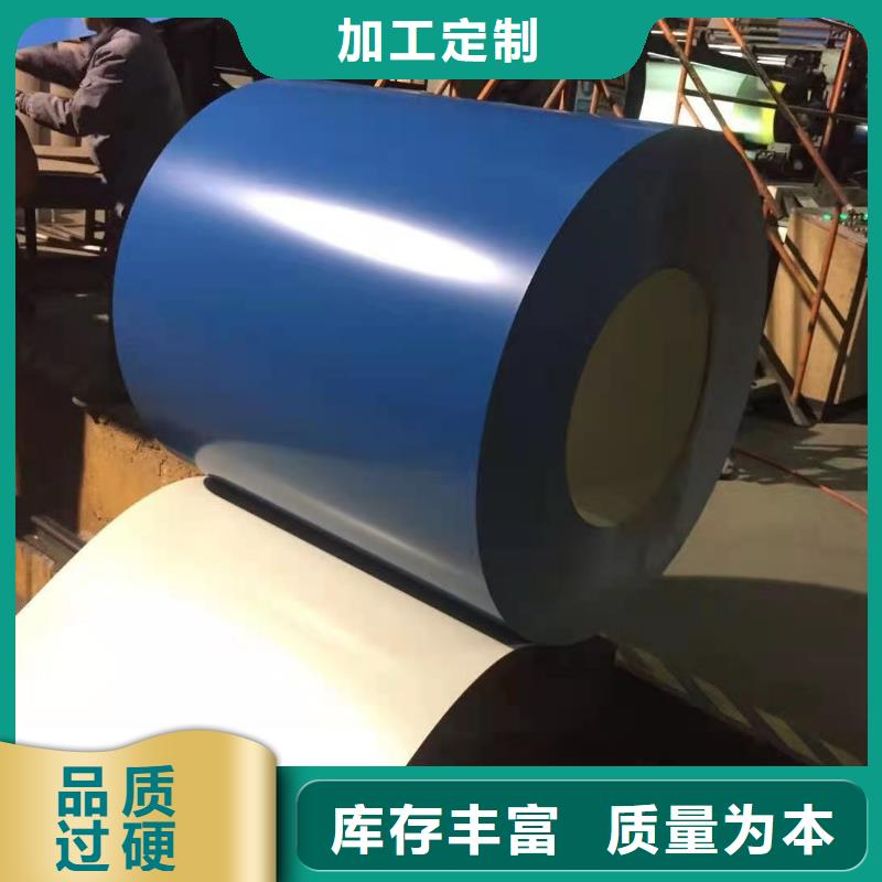 上海宝钢硅改性铁青灰彩涂卷-行期货定制