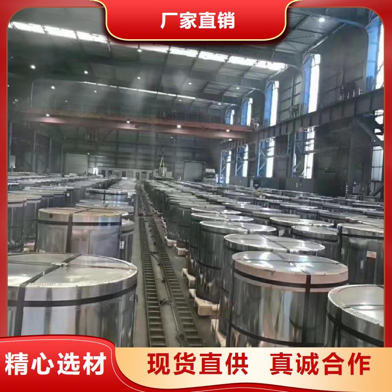 帝王白彩卷现货齐全上海宝钢