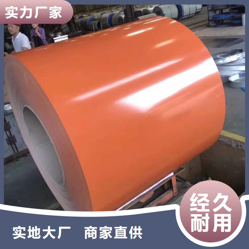 帝王白彩卷现货齐全上海宝钢