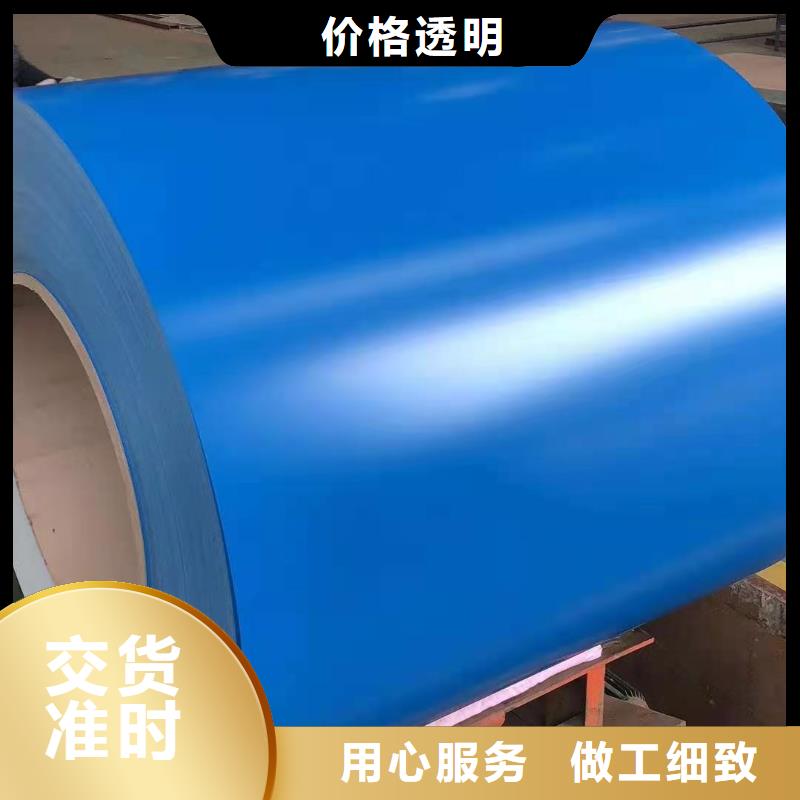 PVDF彩涂售后完善宝钢