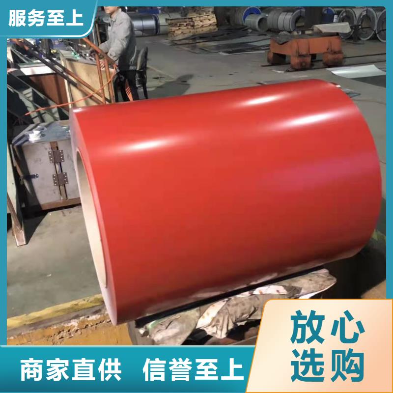 0.6彩钢瓦免费咨询黄石
