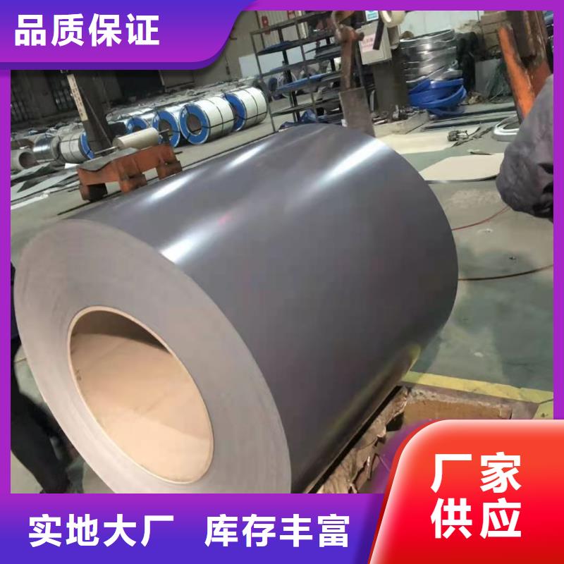 VCM板型号齐全宝钢黄石
