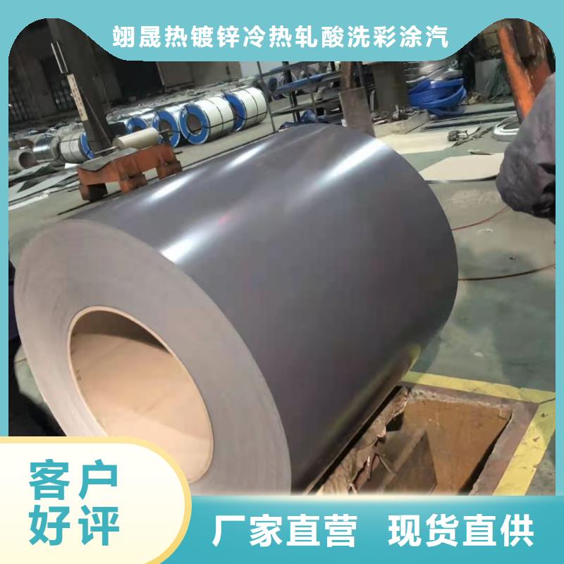 黑色家电板型号齐全上海宝钢
