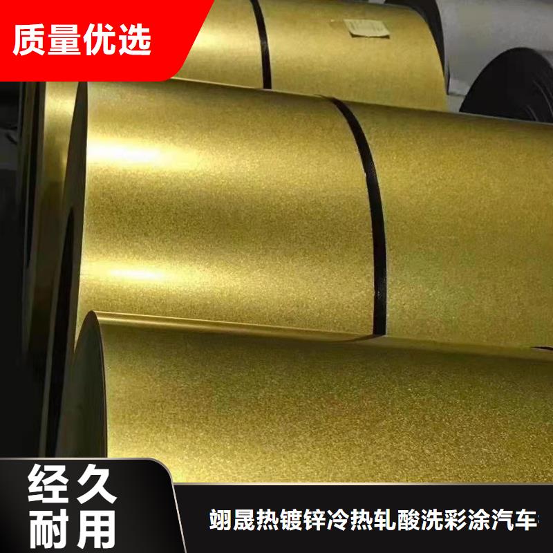 电镀锌SECCN5欢迎订购上海宝钢