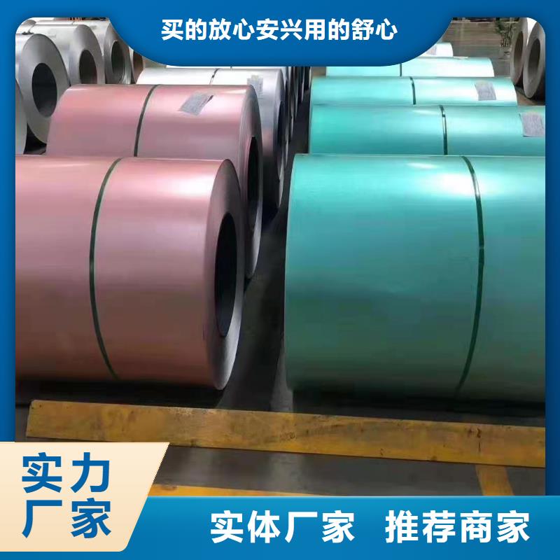 黑色家电板型号齐全分条价格
