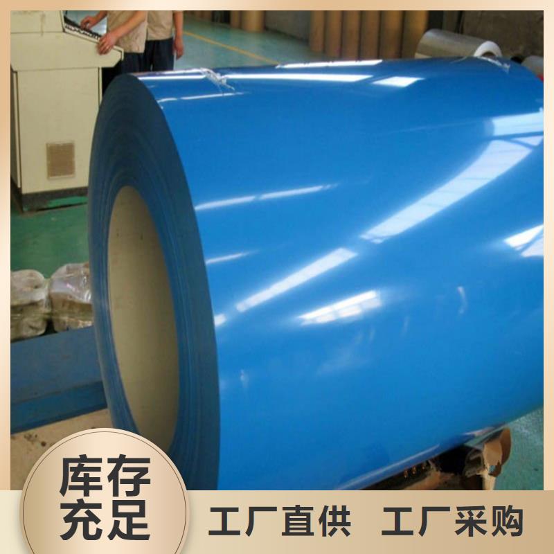 高光白彩涂欢迎订购压瓦加工