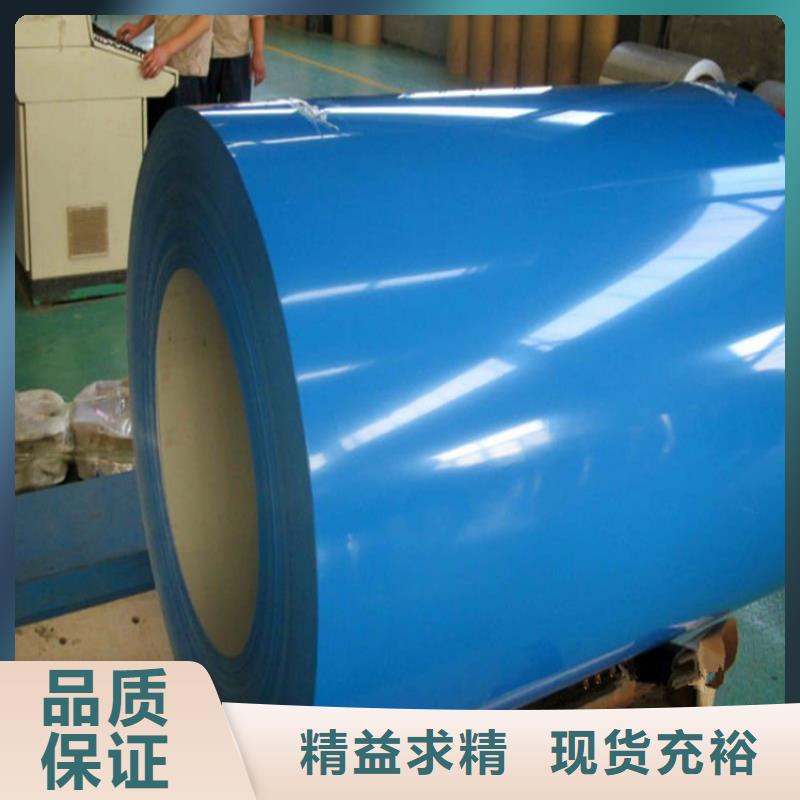 热镀锌彩涂板欢迎订购家电用钢