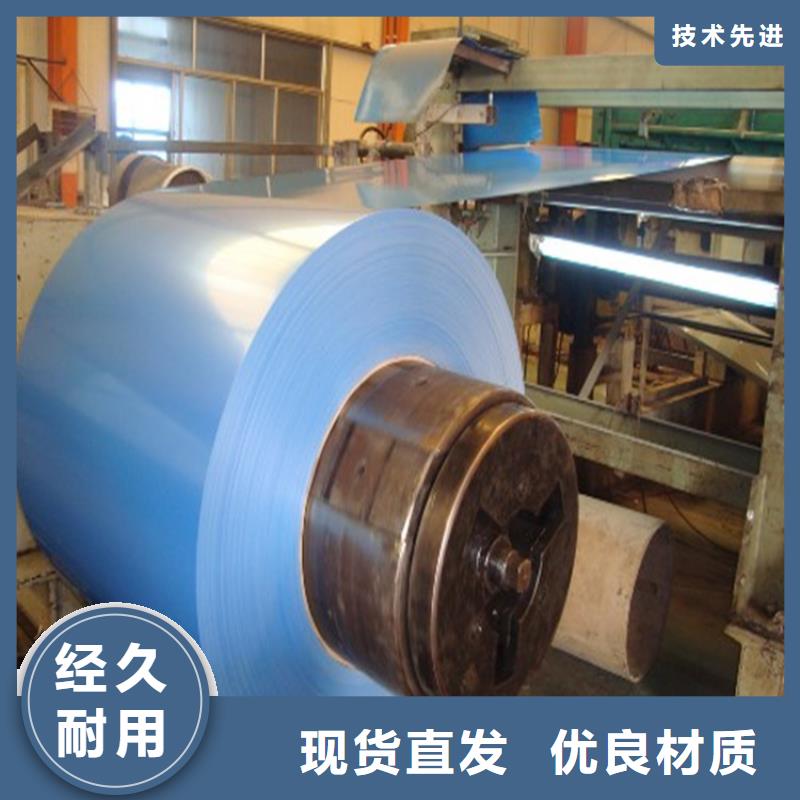 绿色彩钢价格优惠加工分条