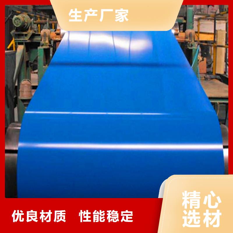 宝钢彩钢瓦品质保证家电用钢