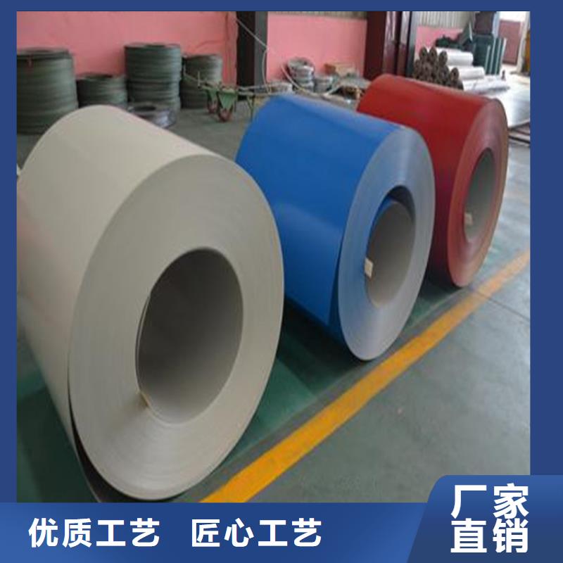 宝钢氟碳卷品质保障武钢