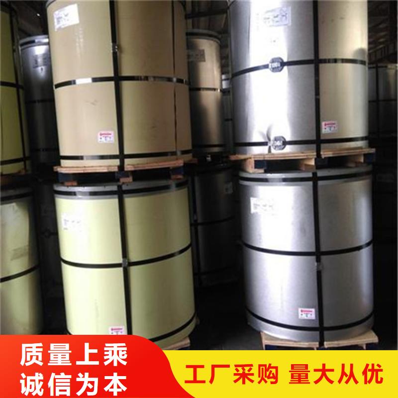 宝钢彩钢瓦型号齐全加工开平