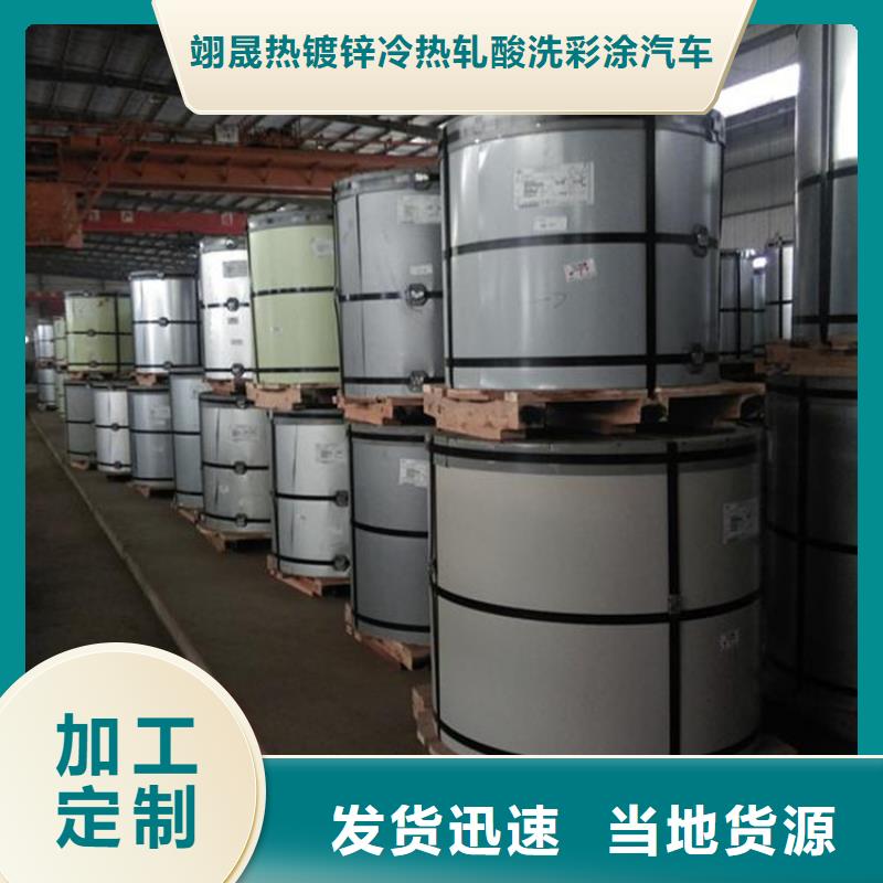 白色彩钢卷质量保证分条价格