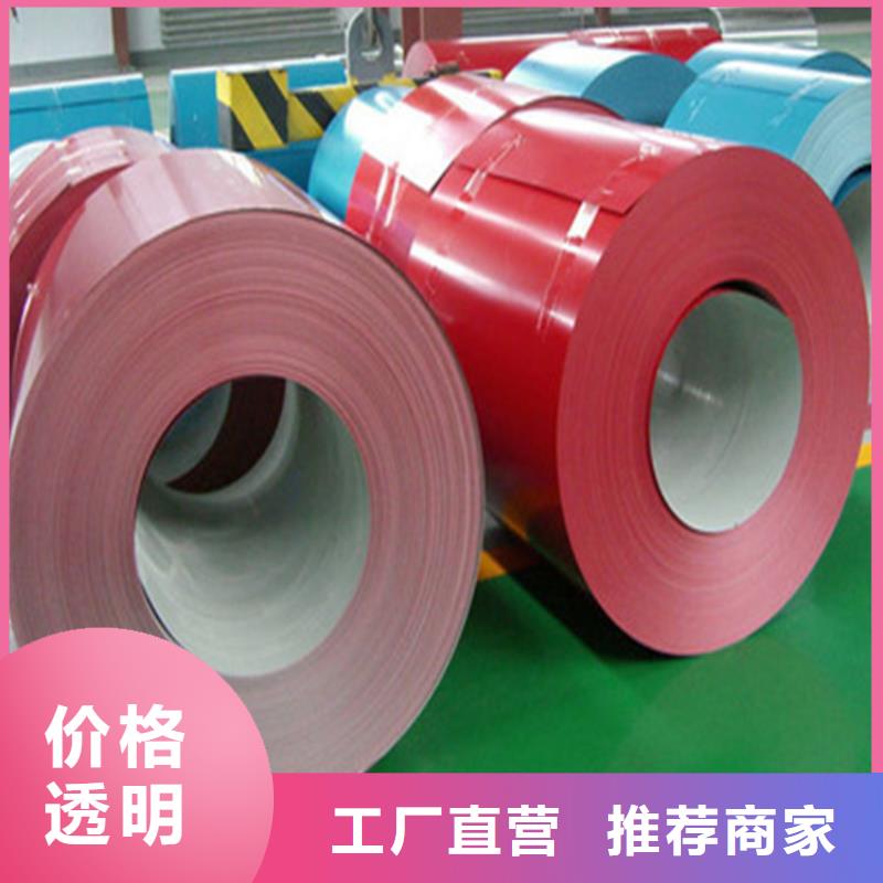 BUSDE+ZN零售各大钢厂