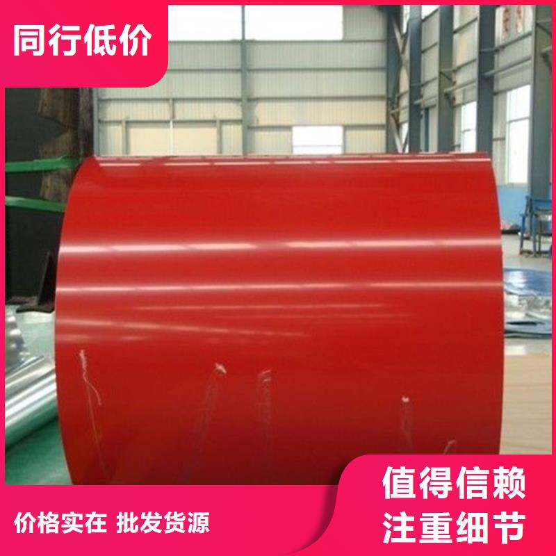 宝钢黄石TS280GD彩涂板
