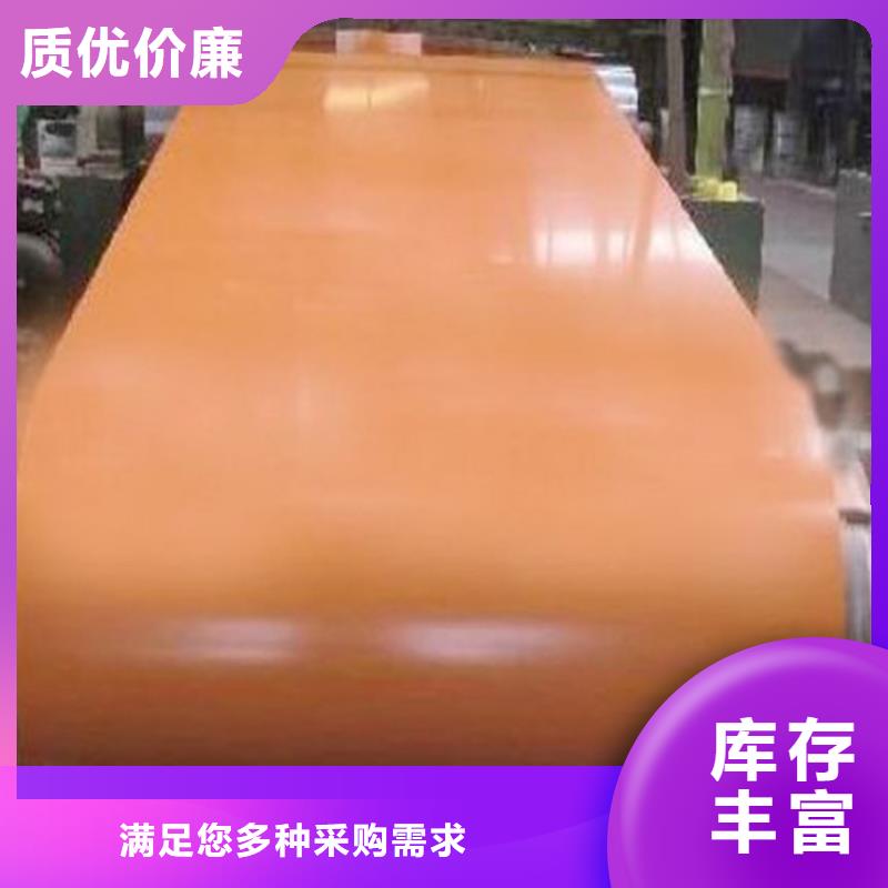 印花彩涂卷全国配送黄石