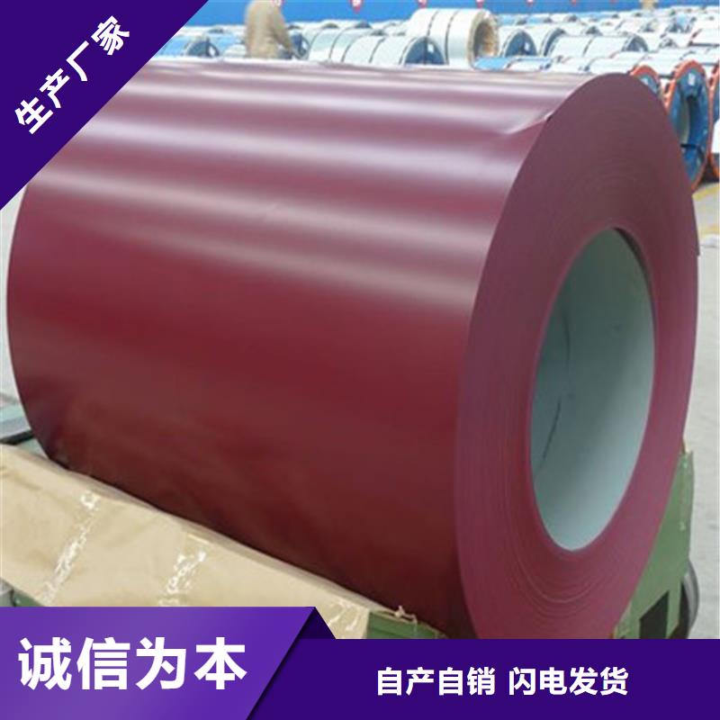 海蓝彩涂卷质量放心加工开板