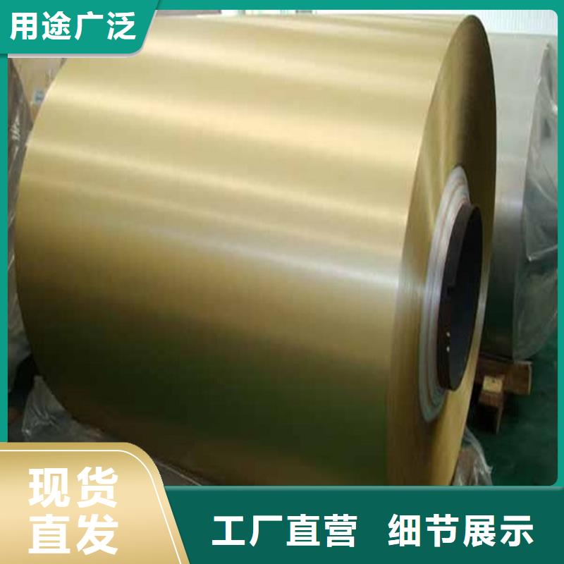 宝钢氟碳卷品质保障武钢