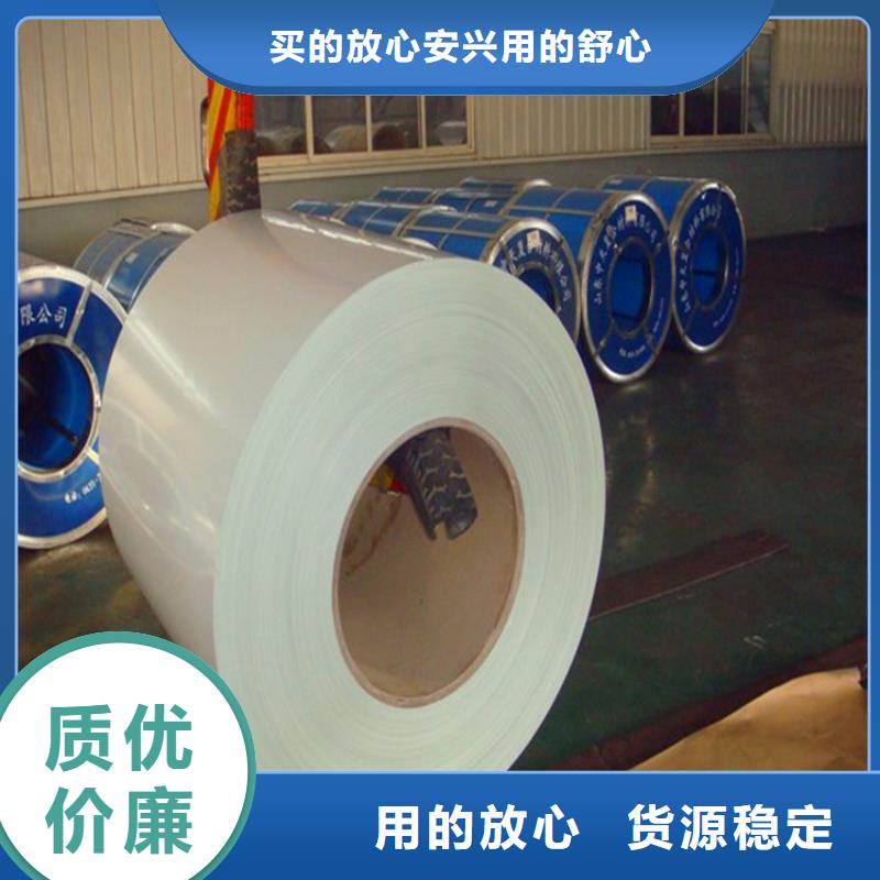 宝钢黄石TS280GD彩涂板