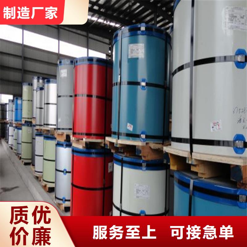 0.5白灰彩涂品质放心马钢