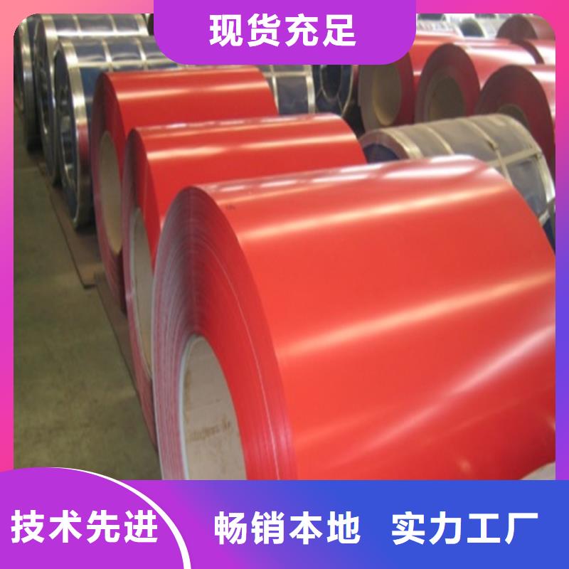 黑色家电板型号齐全分条价格