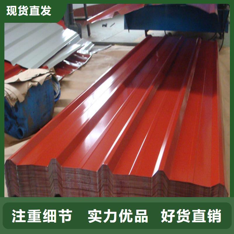 宝钢氟碳卷售后完善价格合理