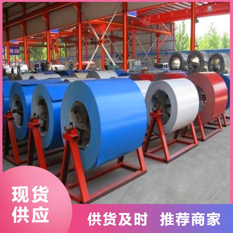 铁青灰彩涂卷免费咨询厂房用钢