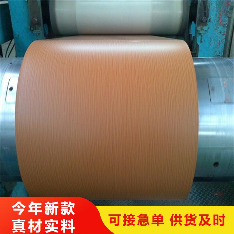黑色家电板型号齐全上海宝钢