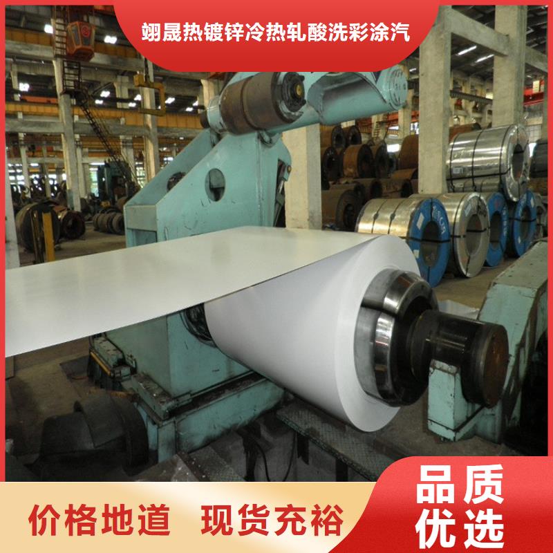 宝钢氟碳卷售后完善价格合理