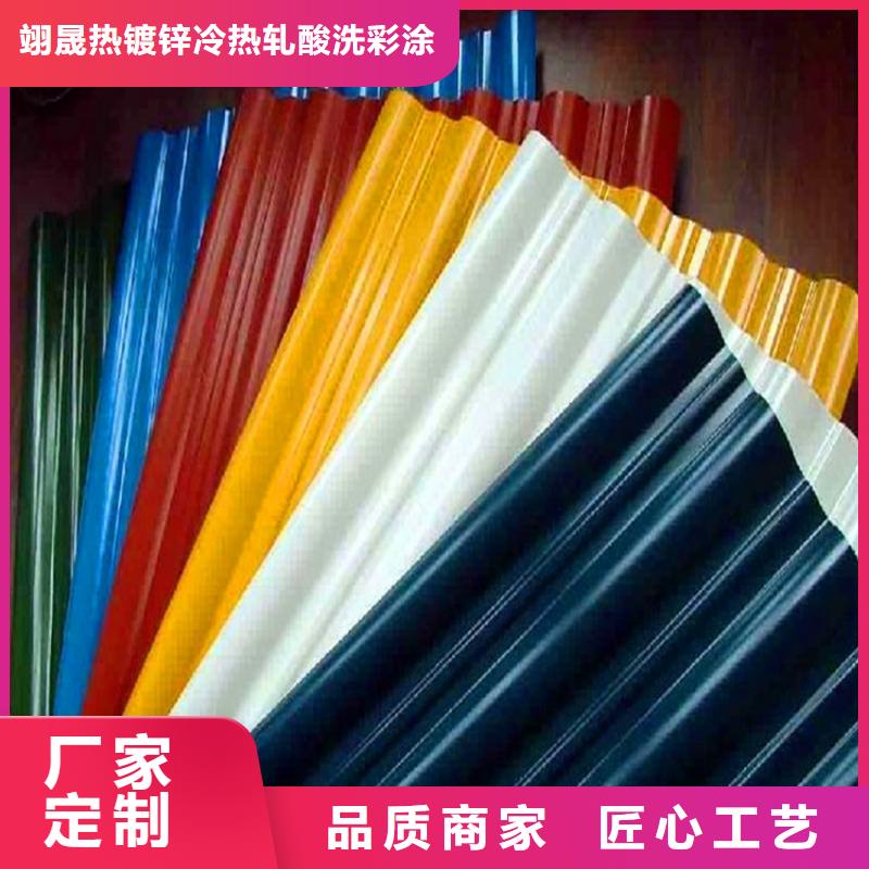 彩板彩涂卷批发零售加工开板