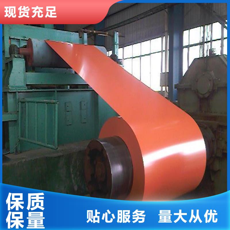 黑色家电板型号齐全上海宝钢