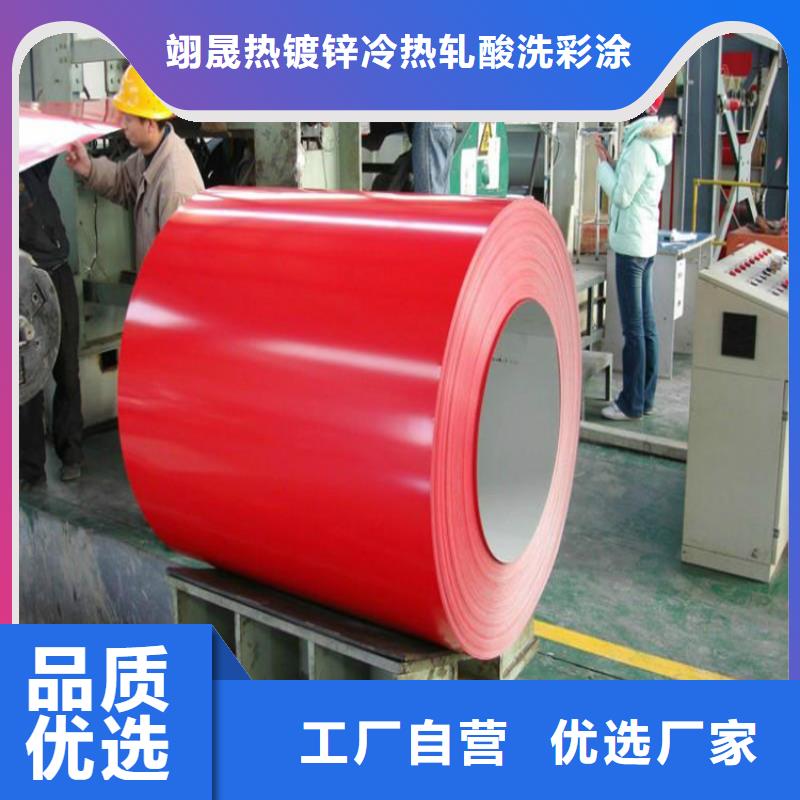 耐指纹电解板型号齐全武钢
