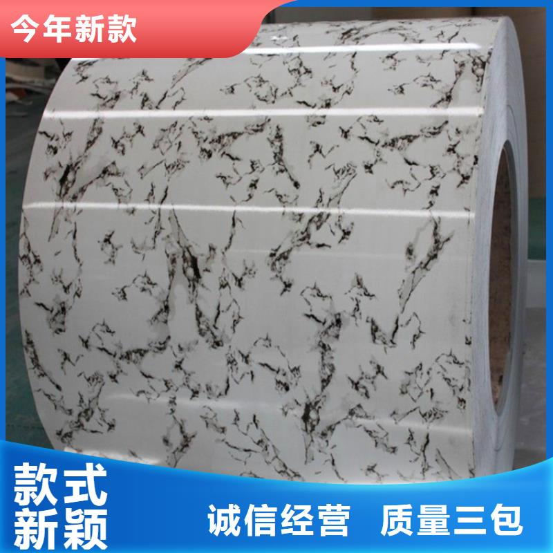 宝钢氟碳卷售后完善价格合理
