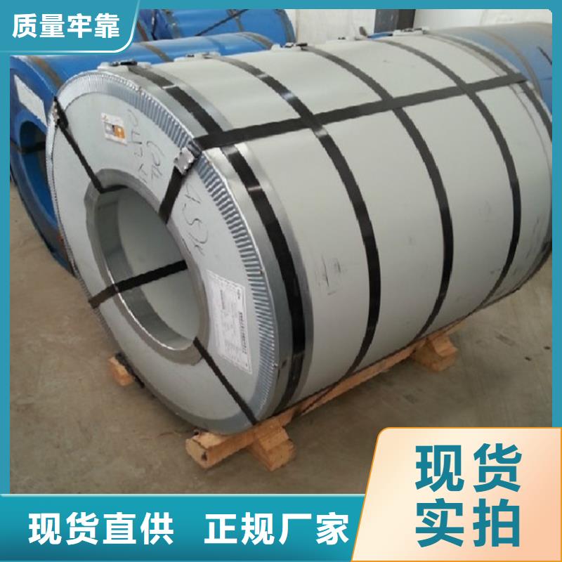 家电盐化板值得信赖加工分条