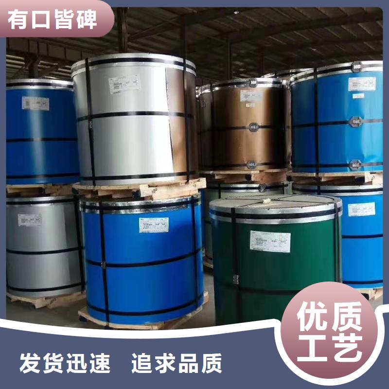 热镀锌彩涂板欢迎订购家电用钢