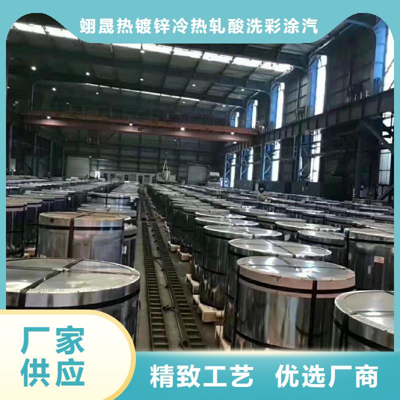 台湾烨辉彩板热镀铝锌彩钢板批发
