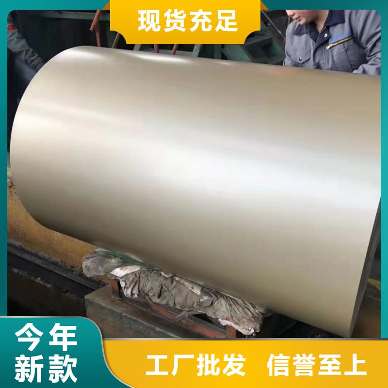 宝钢青山热镀铝锌彩钢板规格
