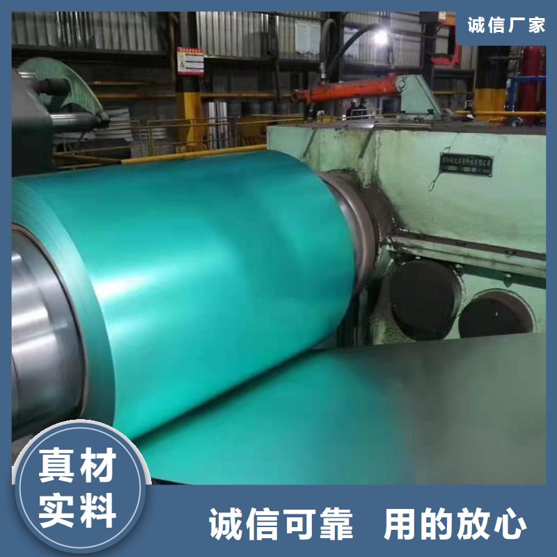 白色彩钢卷质量保证分条价格