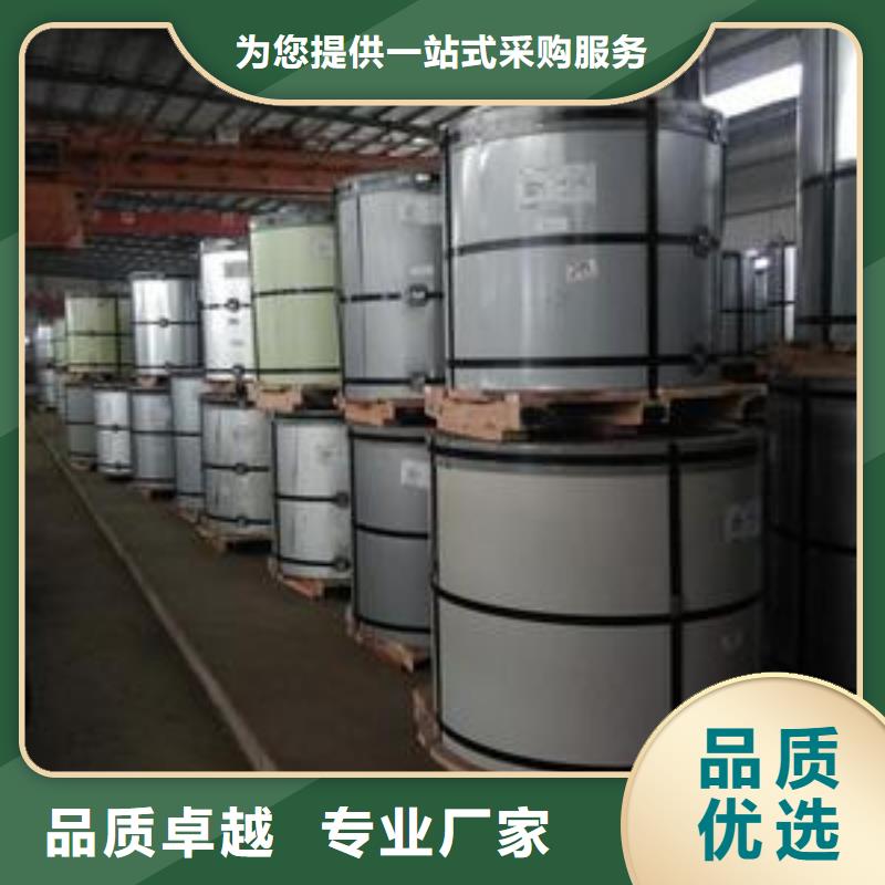 SECC品质放心上海宝钢