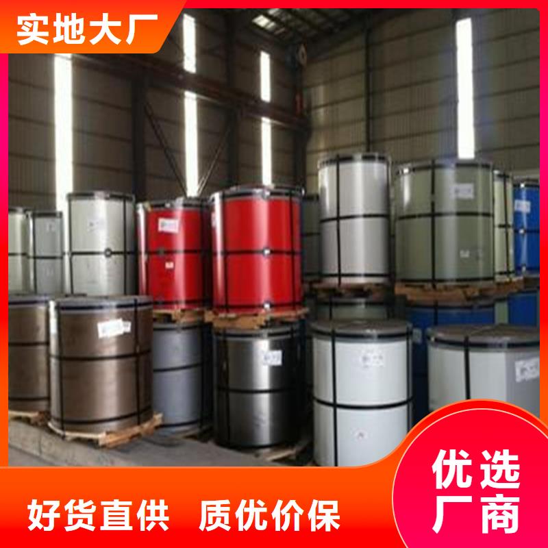 海蓝彩涂卷质量放心加工开板