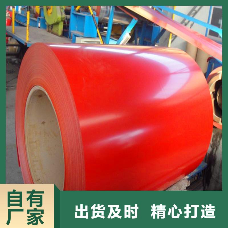 上海宝钢HDP高耐候彩涂卷-养殖业专用