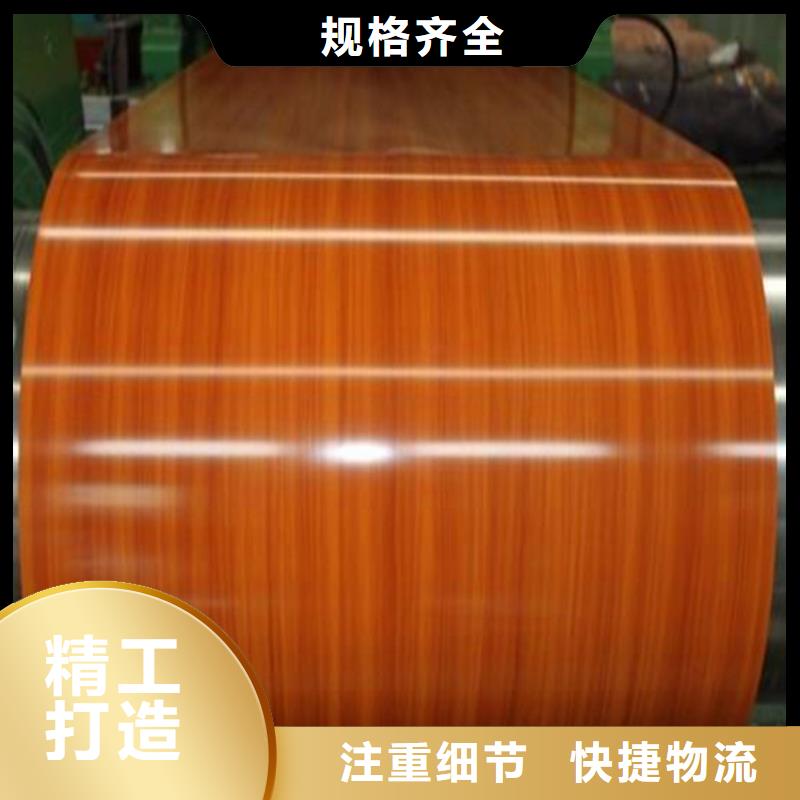 上海宝钢硅改性铁青灰彩涂卷-行期货定制