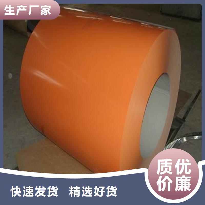 热镀锌彩涂板欢迎订购家电用钢